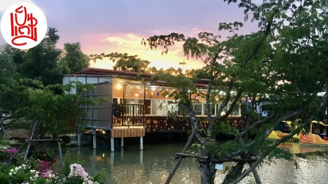 เป็นแตม คาเฟ่ (Pentam Cafe and Restaurant)